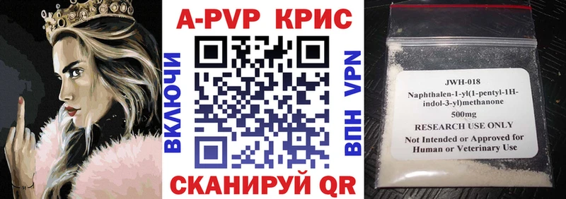 Где купить наркоту Юрьевец КЕТАМИН A PVP Мефедрон Конопля Кокаин ГАШ