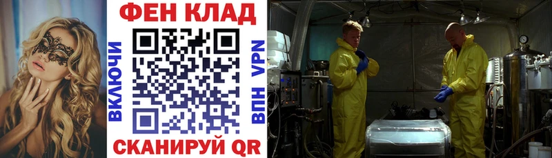 АМФЕТАМИН Premium  Юрьевец 