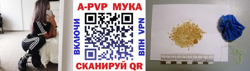 A PVP СК КРИС  Юрьевец 
