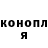 Метадон мёд Karina Welroshinska
