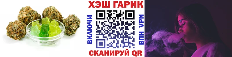 Еда ТГК конопля  Юрьевец 