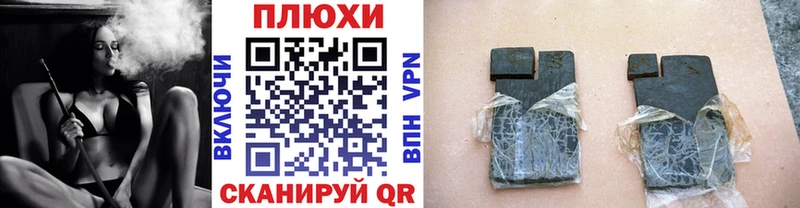 ГАШИШ убойный  где продают   Юрьевец 