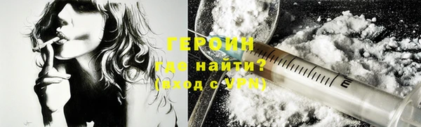 COCAINE Вяземский
