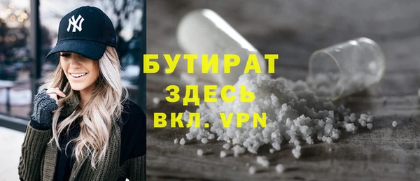 COCAINE Вяземский