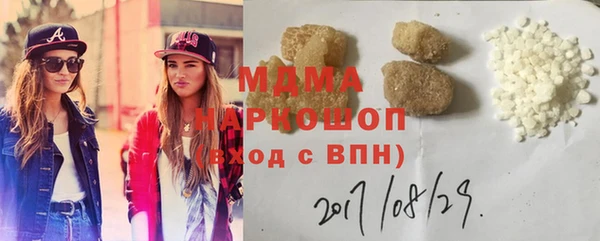 COCAINE Вяземский