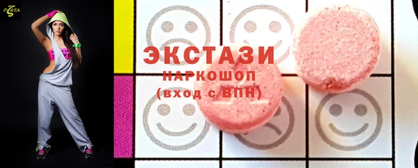 COCAINE Вяземский