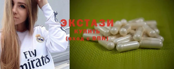 скорость mdpv Вязьма