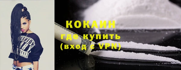 скорость mdpv Вязьма