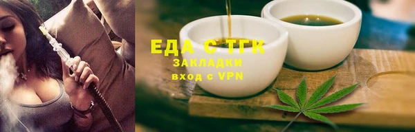COCAINE Вяземский