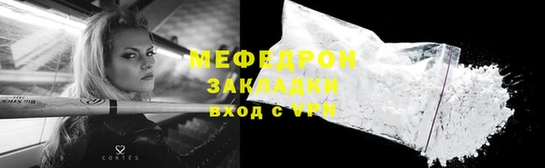COCAINE Вяземский