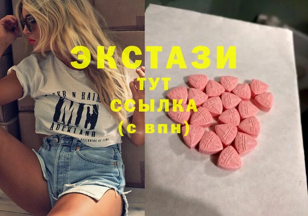 скорость mdpv Вязьма