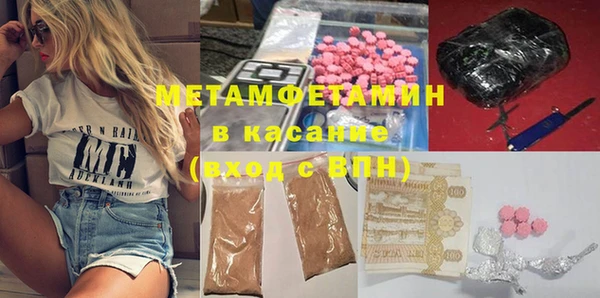 COCAINE Вяземский