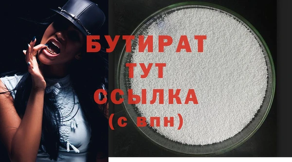 COCAINE Вяземский