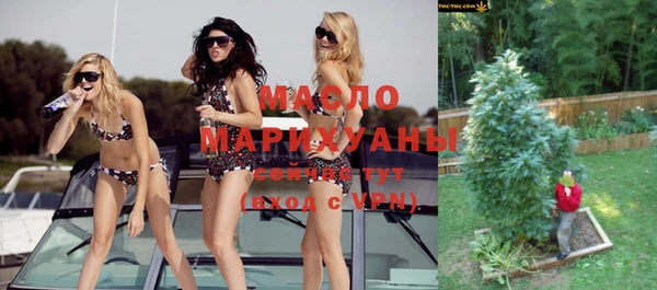 дистиллят марихуана Горнозаводск