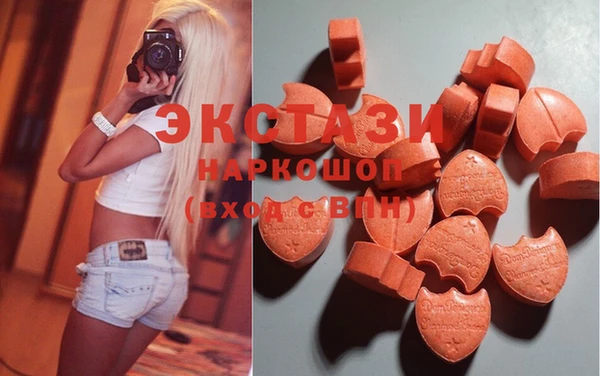 дистиллят марихуана Горнозаводск