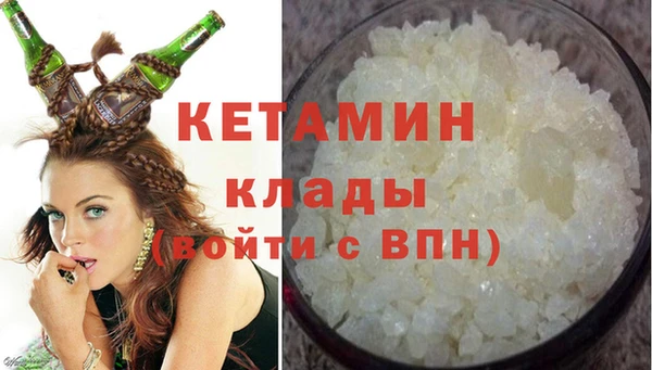 COCAINE Вяземский