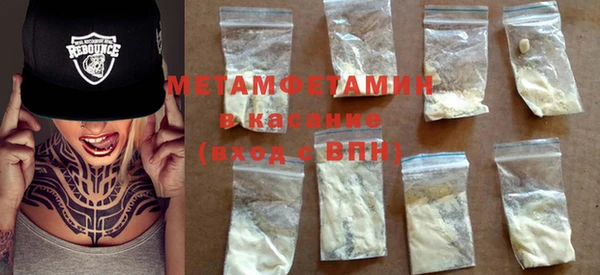 скорость mdpv Вязьма