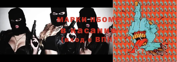 скорость mdpv Вязьма