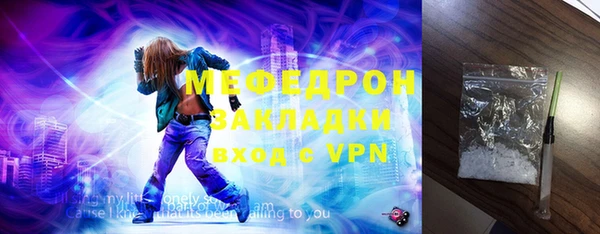 скорость mdpv Вязьма