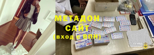 скорость mdpv Вязьма