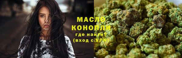 дистиллят марихуана Горнозаводск