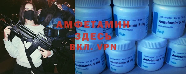 скорость mdpv Вязьма