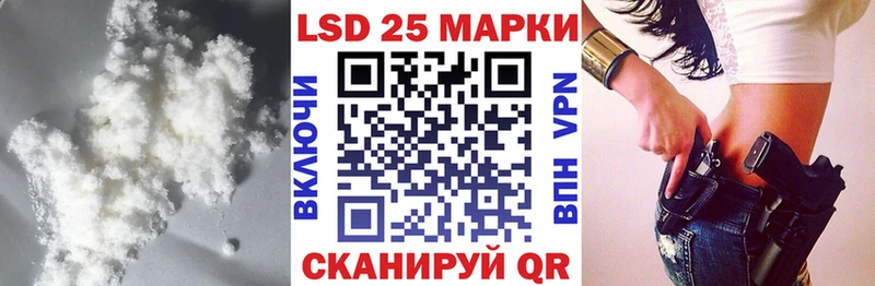 LSD-25 экстази ecstasy  Юрьевец 