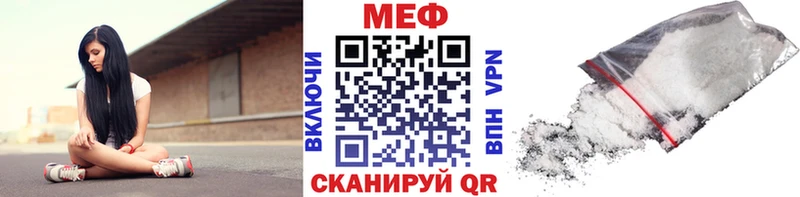 МЕФ VHQ  где найти   Юрьевец 
