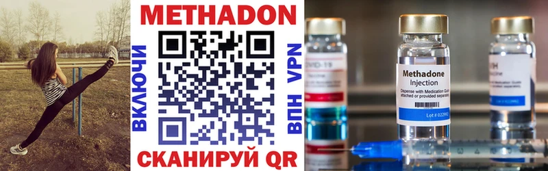 OMG как зайти  это Telegram  Юрьевец  Метадон VHQ  дарнет шоп 