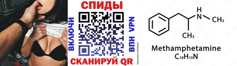 Метамфетамин мет  Юрьевец 