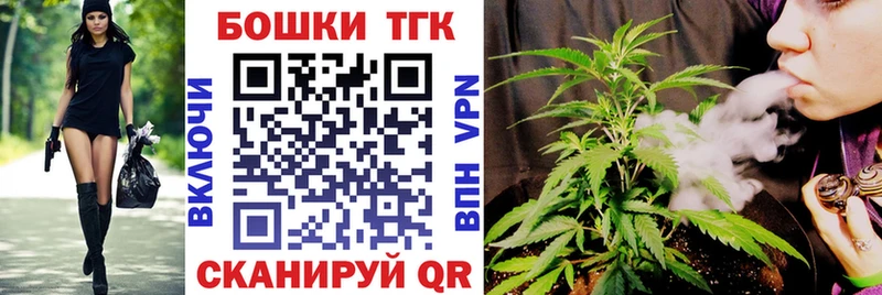 Конопля план  МЕГА tor  Юрьевец  даркнет сайт 